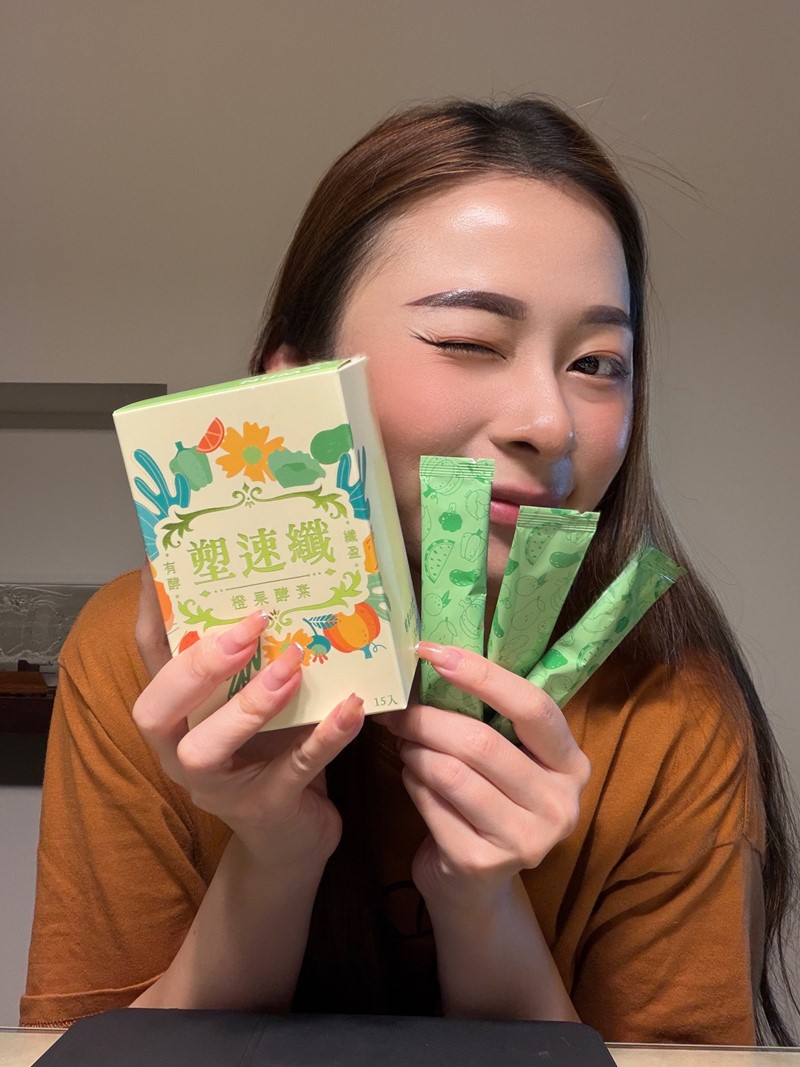 女人知己試用大隊,口碑行銷,部落客行銷,諾瑪NUMA 塑速纖橙果酵素,塑速纖橙果酵素,蔬果酵素,排便順暢,幫助消化,促進新陳代謝,調整體質,專利益生菌,美國水溶性纖維+台灣秋葵精華,專利66種蔬果酵素精華,高活性鳳梨酵素,包裝輕便易攜帶